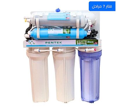 water desalination device 7-stages  without stand Pentek